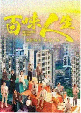 星辰影视最新电视剧星港迷雾封面