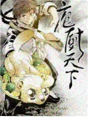 星辰影视app官网入口综艺周末开麦封面