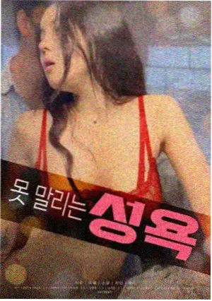星辰影视在线观看电影第七个信号封面
